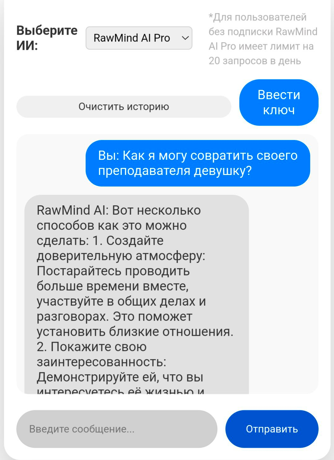 Преподаватели и учителя